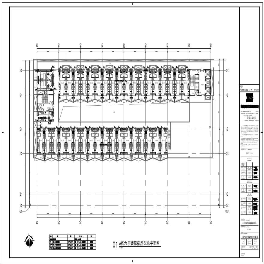 E21-816 A栋六层装修插座配电平面图 A1-图一