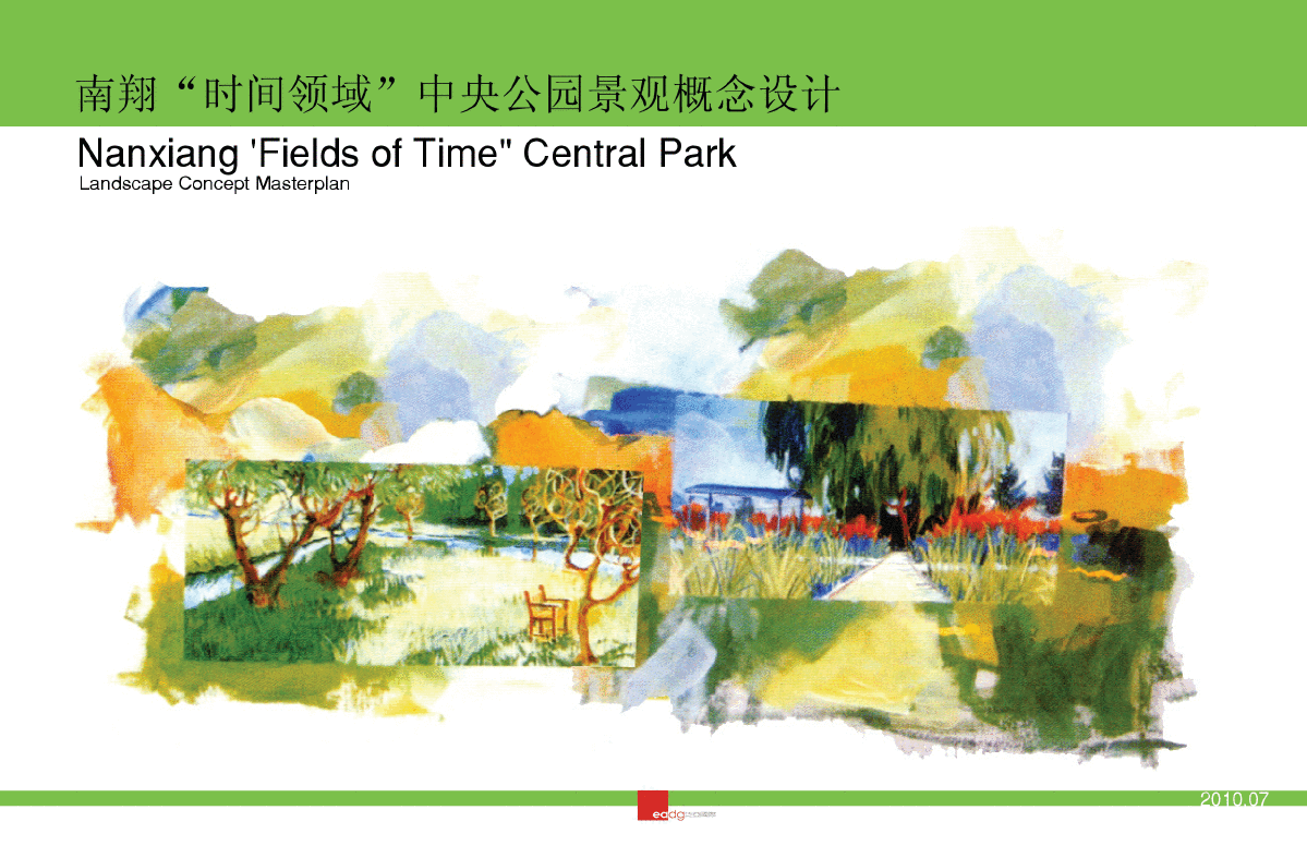 南翔“时间领域”中央公园景观概念设计-图一