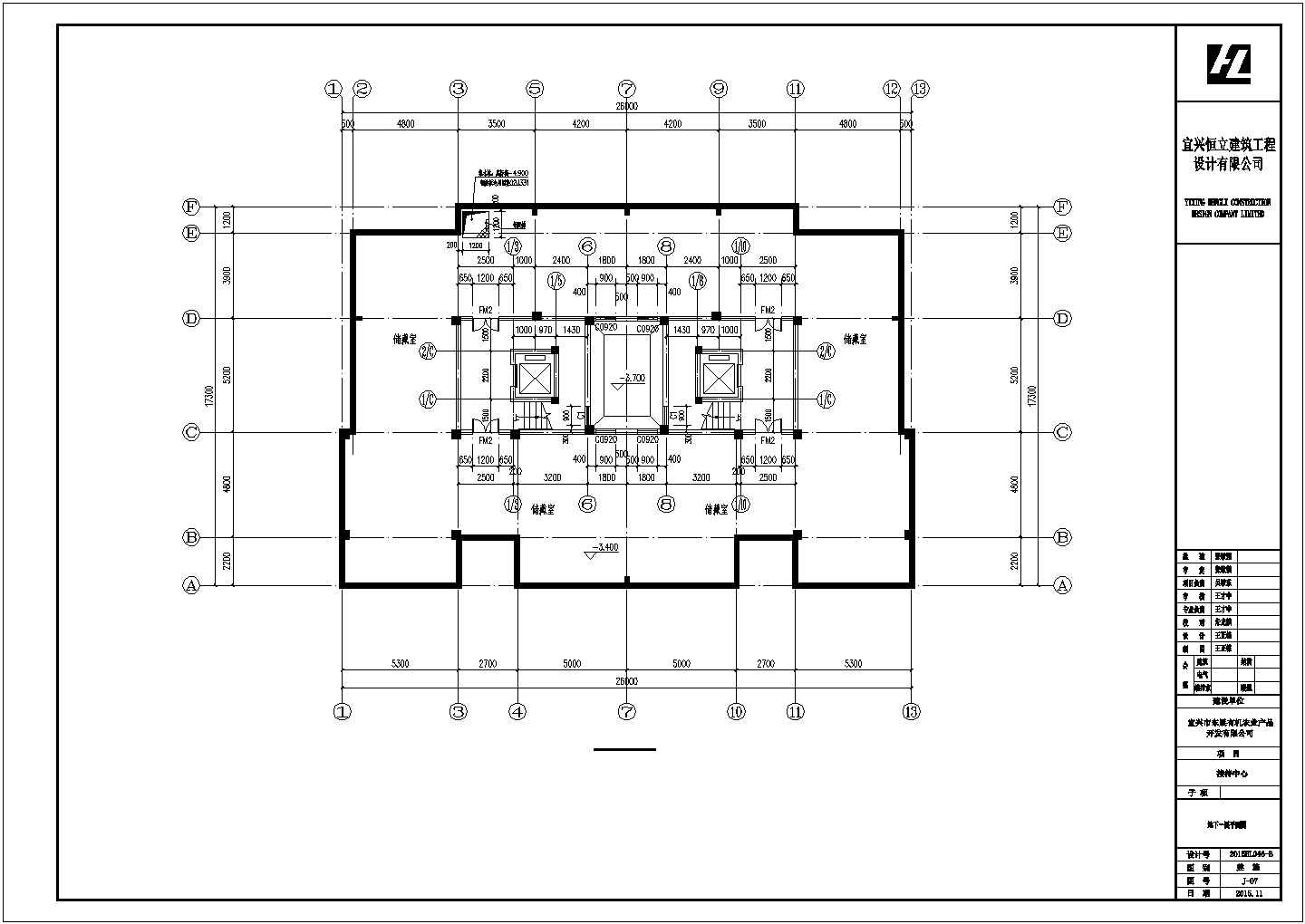 三层带地下室接待中心建筑结构施工图