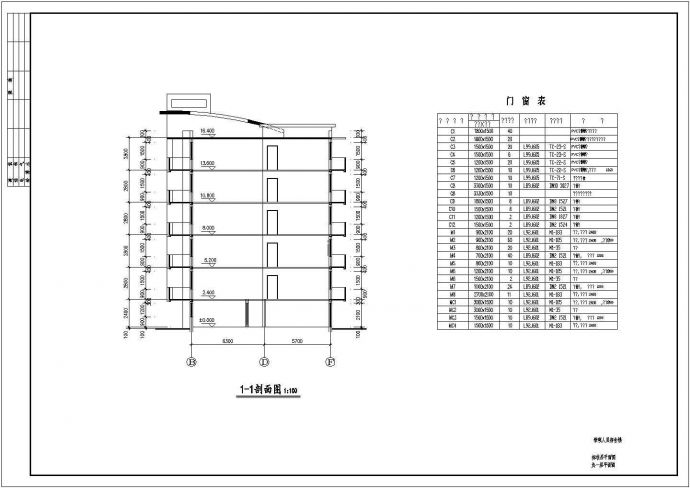 某精典一套层住宅建筑施工参考CAD详图_图1