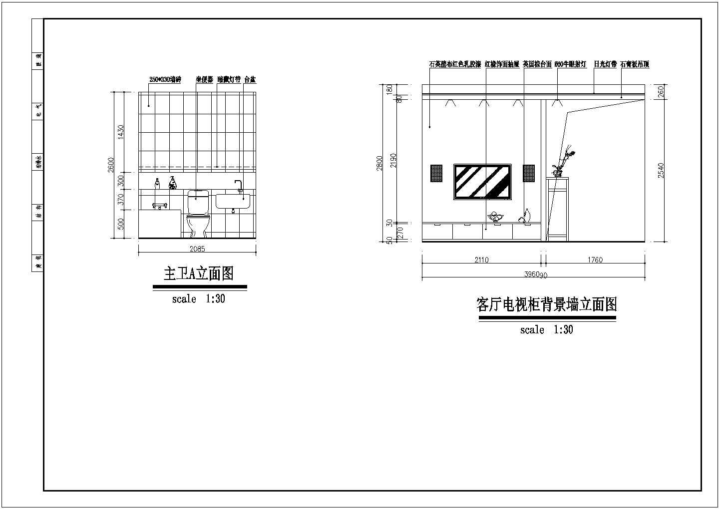 【武汉】某家庭住宅装修设计方案图