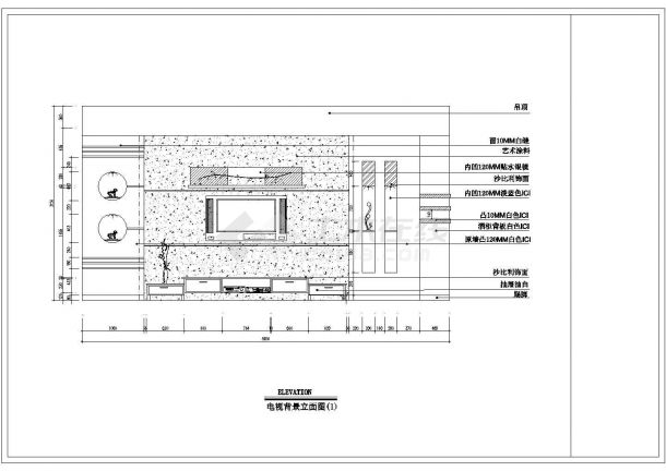  [Hunan] Decoration design and construction drawing of an elegant house - Figure 1