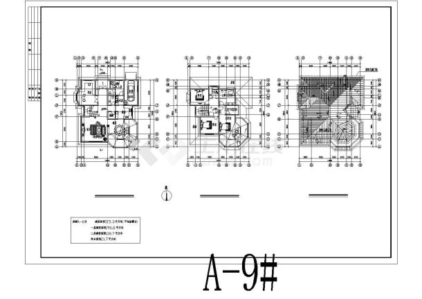 【东北】汉泉山庄别墅建筑施工图纸-图二