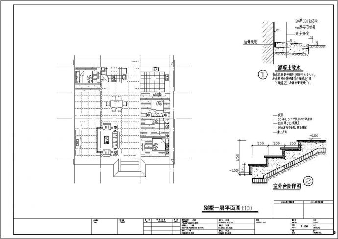 二层别墅整套建筑CAD平面布置参考图_图1