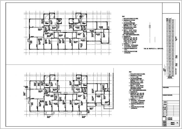 三栋34层框架剪力墙结构住宅楼结构施工图_图1