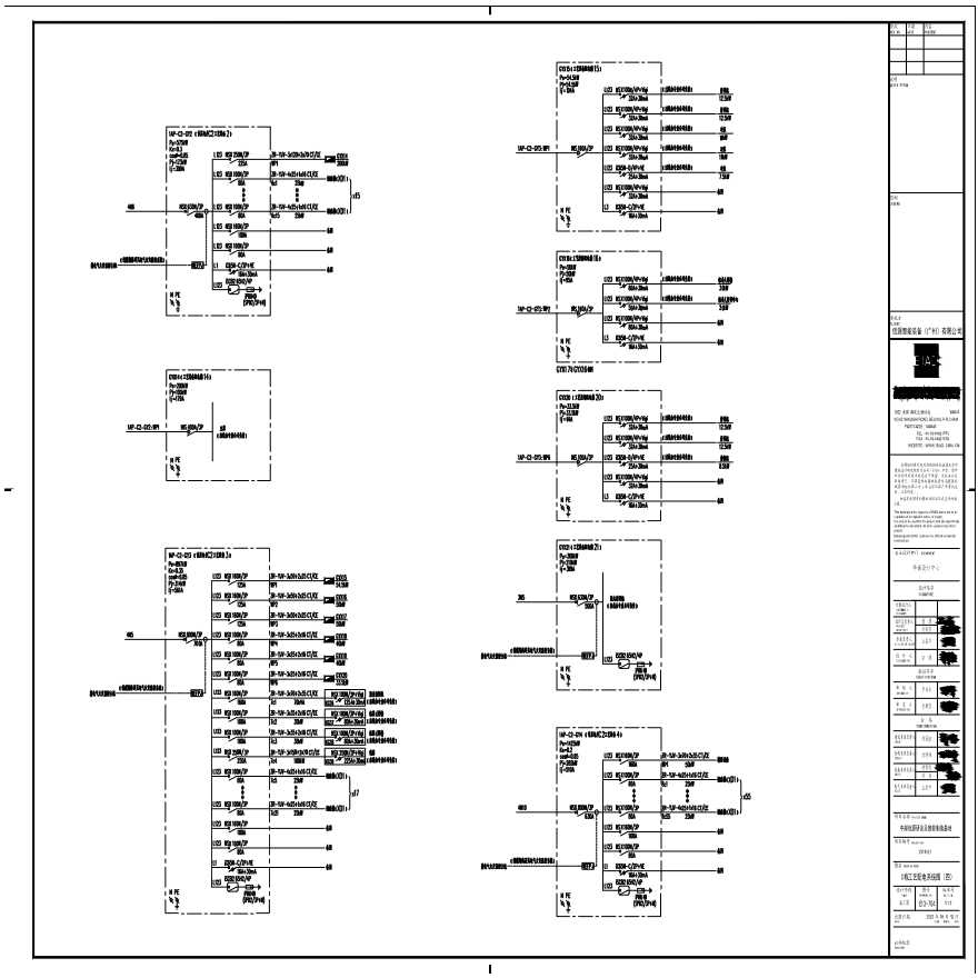 E13-704 C栋工艺配电系统图（四）A1-图一