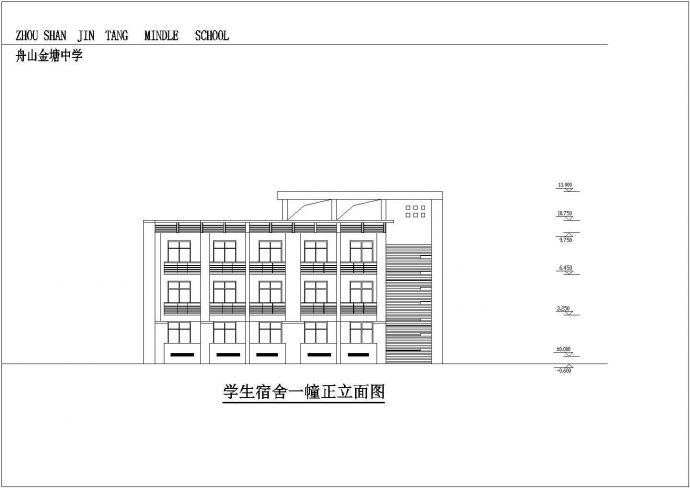 金塘中学总体规划方案图（共13张）_图1
