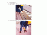 A/PVC防水卷材机械固定系统施工工艺图片1