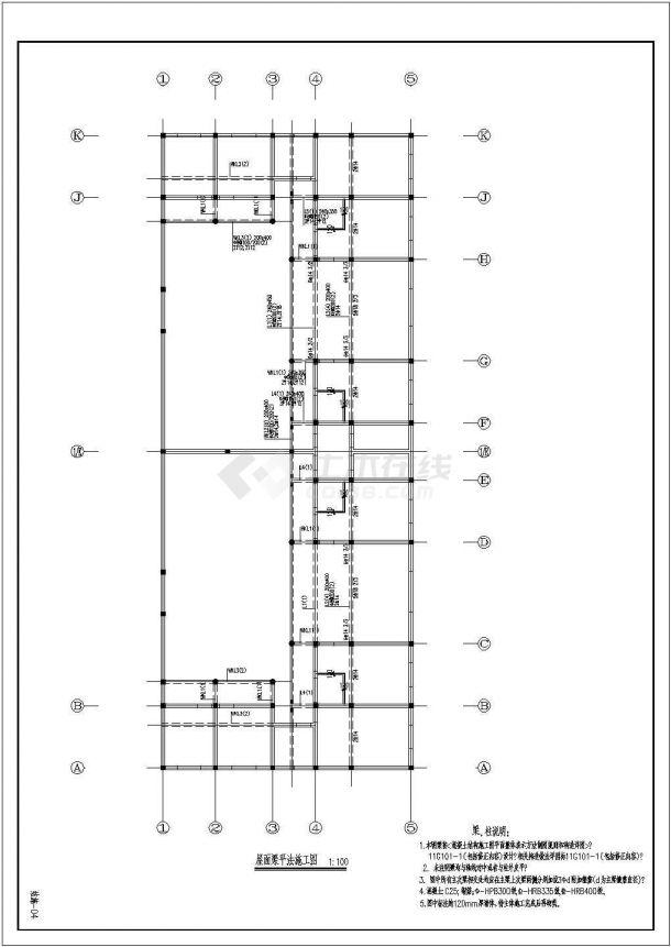 某砖混结构四合院结构设计施工图纸-图二