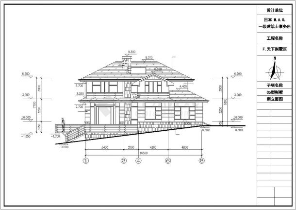 某地C5型别墅建筑设计方案（共8张）-图一