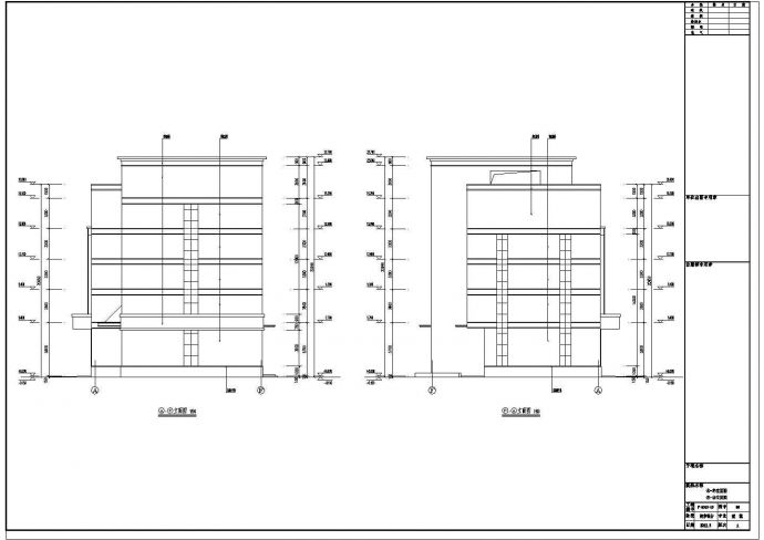 大型商办综合楼全套电气施工图纸（含审查意见）_图1