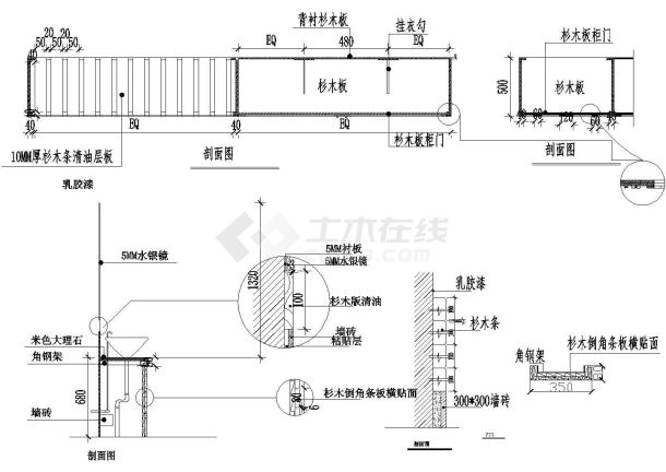 白云宾馆室内改造工程竣工图（全集）-图二