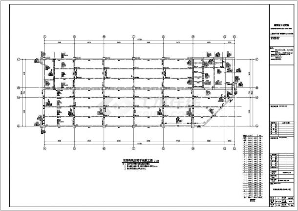 26层框架剪力墙结构住宅楼结构施工图（含架空层）-图一
