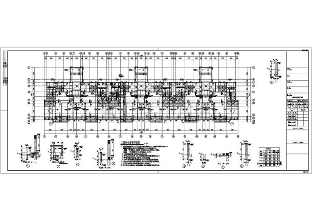 4800平米六层（局部7层）框架结构住宅楼结构施工图-图一