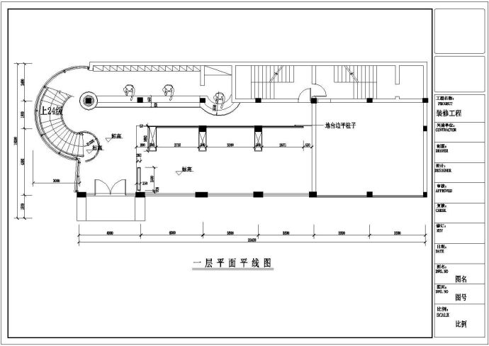 某欧洲风格咖啡厅室内装修设计cad全套施工图_图1