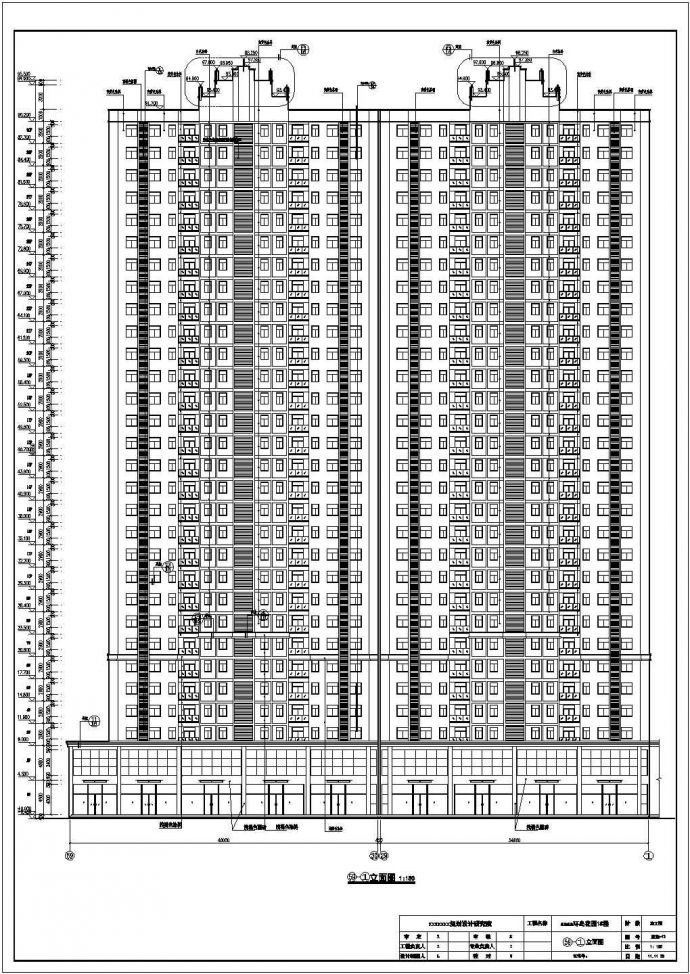 某地高层剪力墙结构住宅楼建筑施工图（共16张）_图1