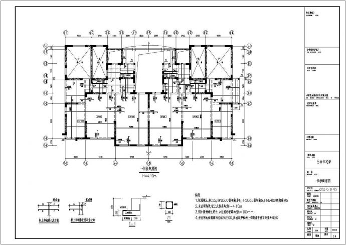 32层抗震墙结构住宅楼结构设计施工图_图1