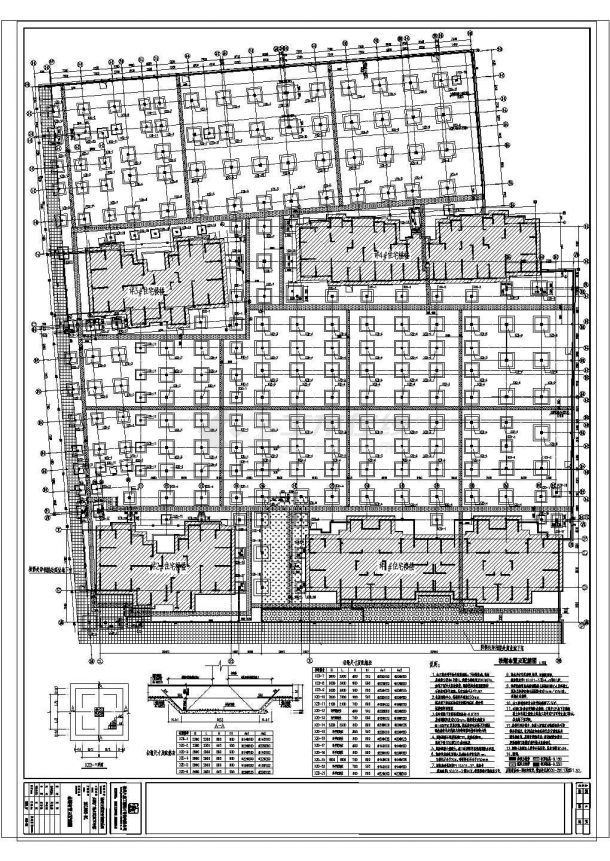 【江苏】某广场地下室结构设计施工图纸-图一