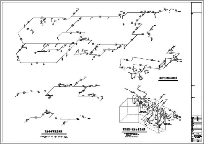 【常州】宜厢小区地下车库给排水施工设计图纸_图1
