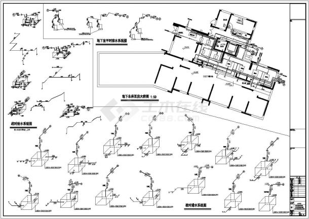【常州】宜厢小区地下车库给排水施工设计图纸-图二