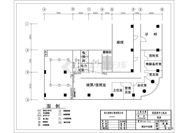 【无锡】水利局机房高精度空气采样消防工程设计图纸-图一