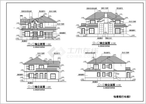 某地区一套小型别墅建筑图（共3张）-图二