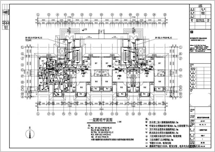 [宁夏]某高层住宅强弱电全套施工图纸_图1