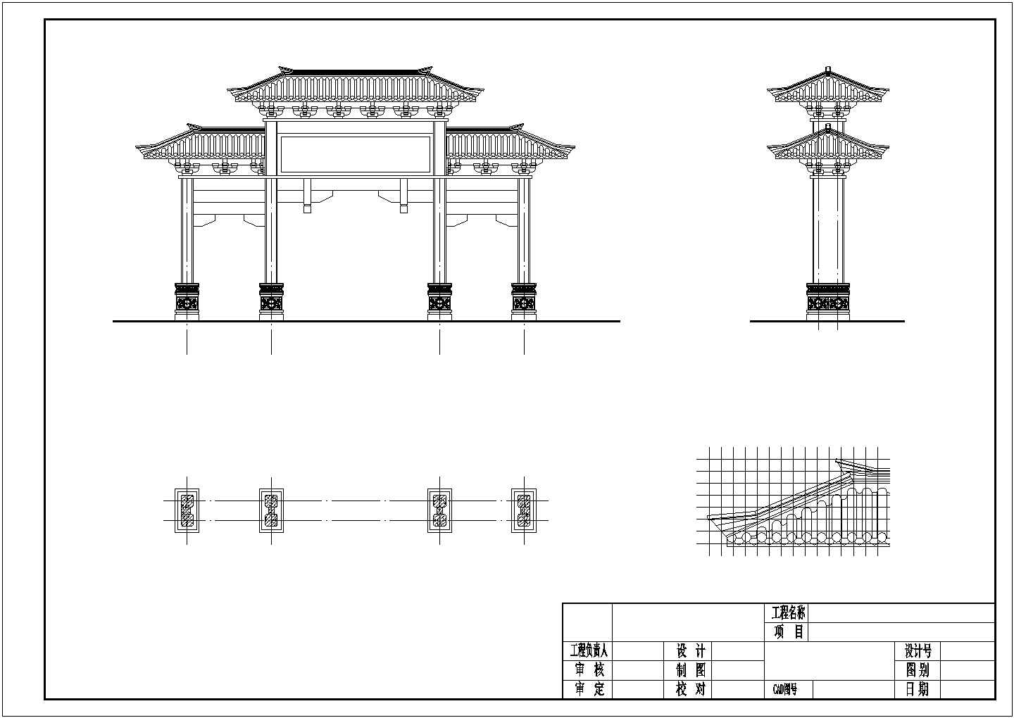 仿汉代四柱三开牌坊建筑设计图纸