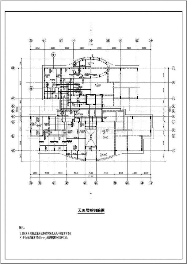小高层塔楼结构施工工程图纸(带裙楼)-图二
