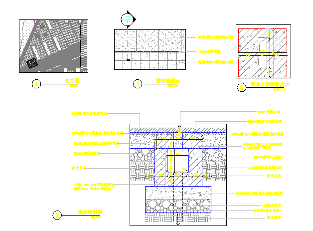排水沟及排水缝施工CAD参考图_图1