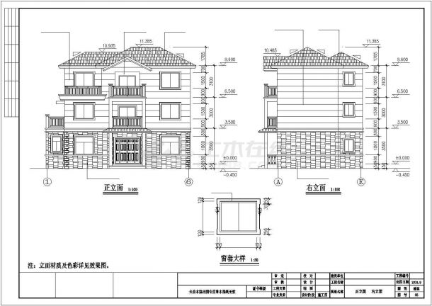 某地区某独院式别墅建筑施工图纸-图二