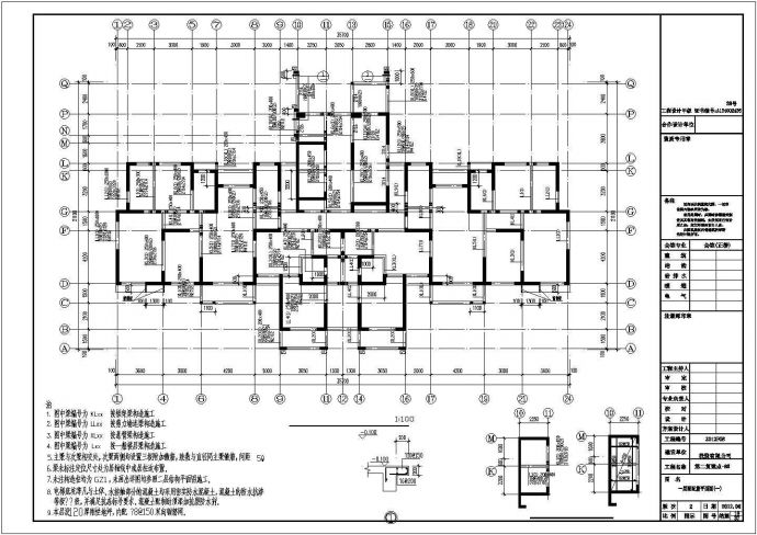 10000平27层剪力墙结构住宅楼建筑结构施工图_图1