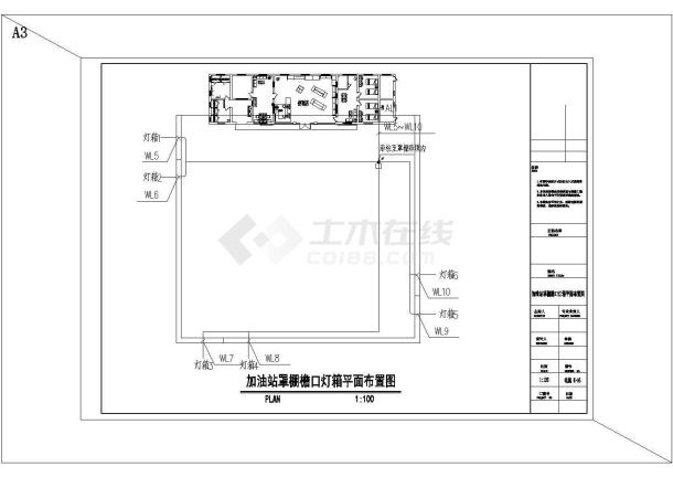 加油站装水电气系统CAD施工参考图-图二