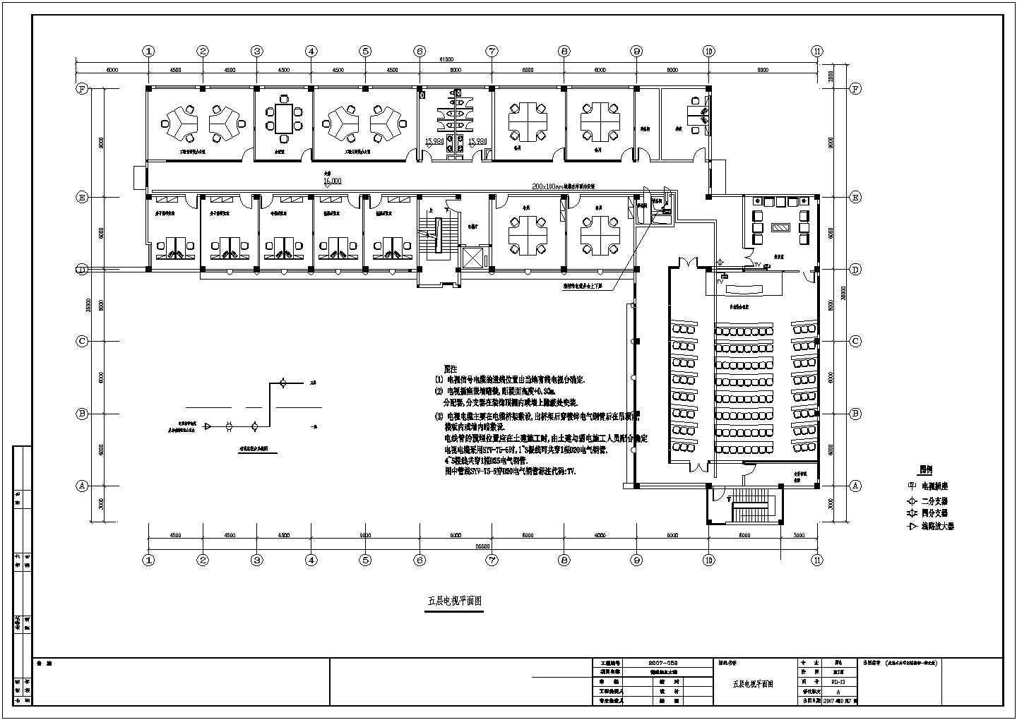 综合办公大楼弱电系统平面图CAD图纸