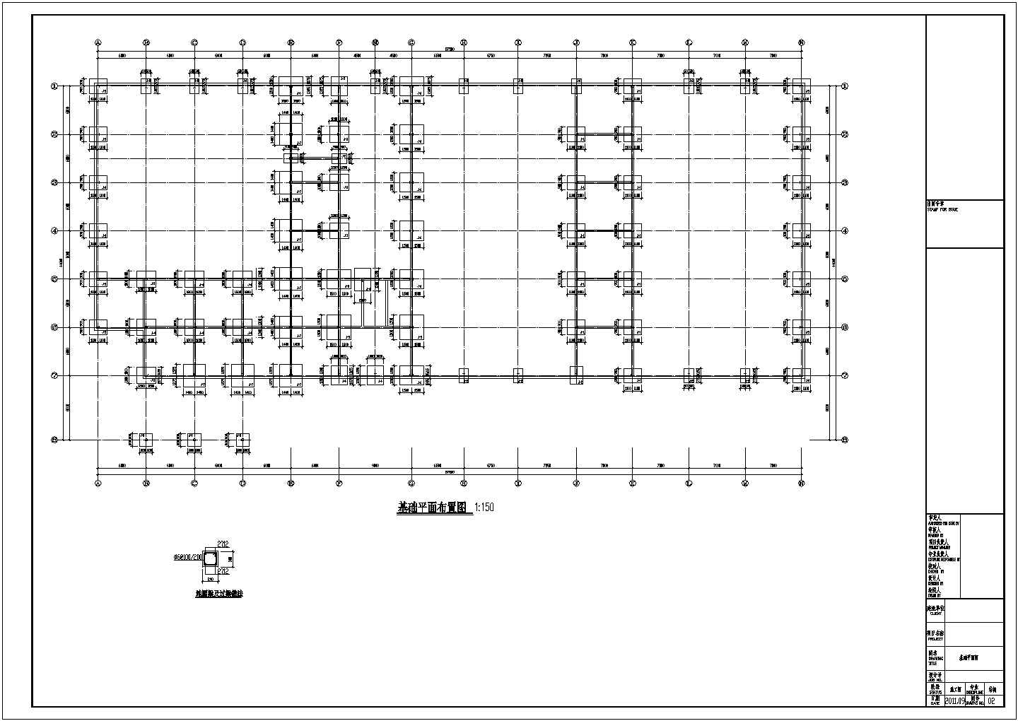 雪佛兰4S店钢框架结构施工图（局部两层）