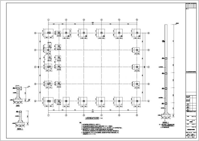 【江苏】单层钢结构置景棚结构施工图_图1