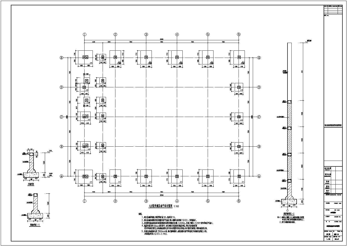 【江苏】单层钢结构置景棚结构施工图