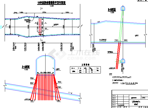 【四川】水电站导流洞工程钻孔与灌浆施工图-图二