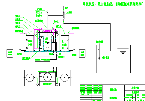 某二氧化氯发生器单级CAD图-图二