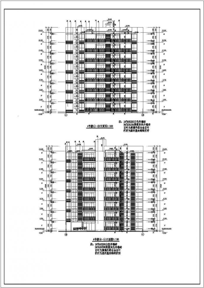 2400平八层剪力墙结构住宅楼建筑结构施工图_图1