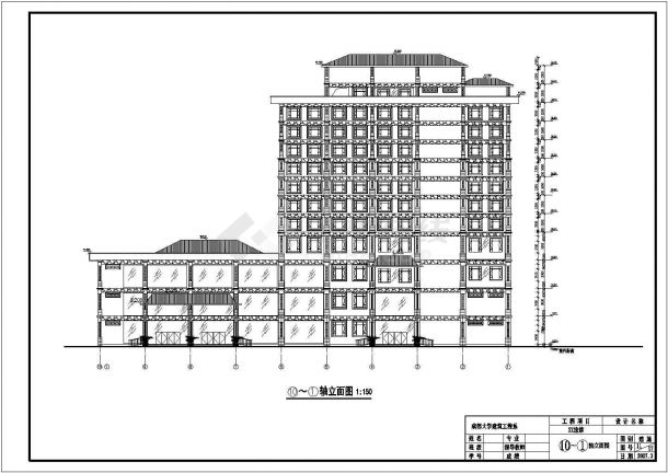 北方高档酒店建筑CAD设计方案图纸-图二