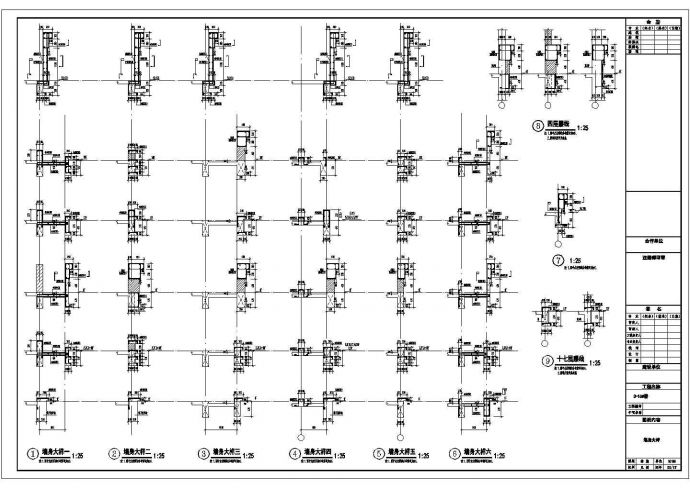 18层剪力墙结构高层住宅楼结构施工图（地下一层）_图1