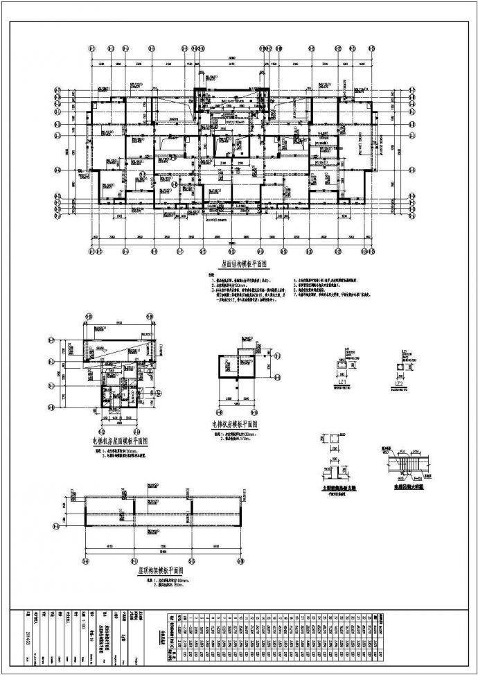 地上33层剪力墙结构高层住宅楼结构施工图_图1