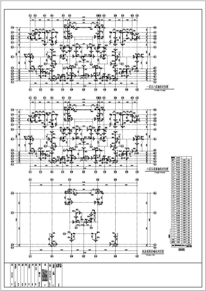 某地32层剪力墙结构住宅楼结构设计施工图纸_图1