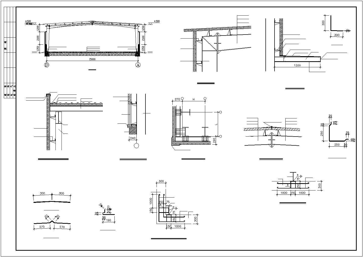 某学校库房结构方案设计图