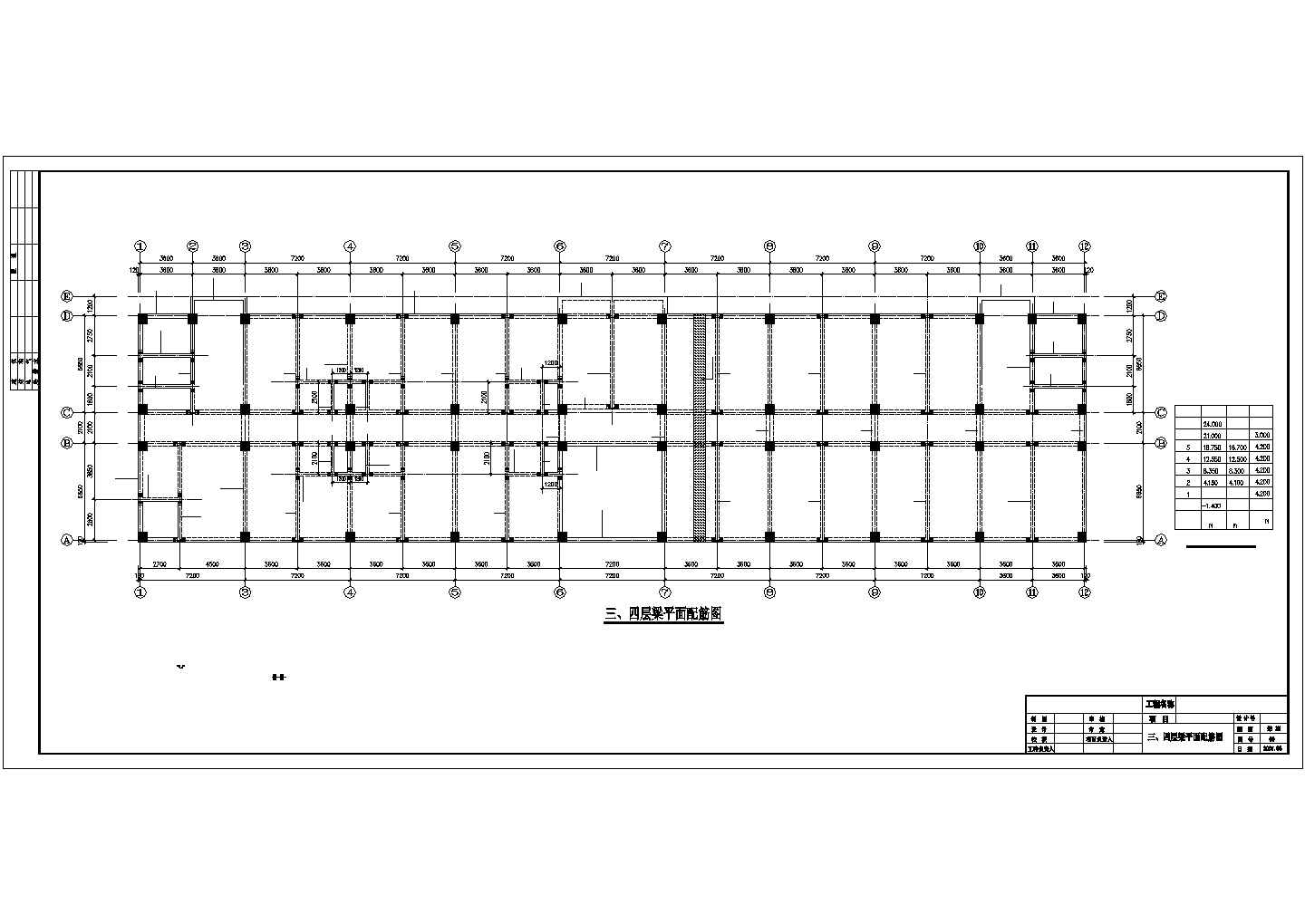 渭南市某5层（局部六层）办公楼结构设计图