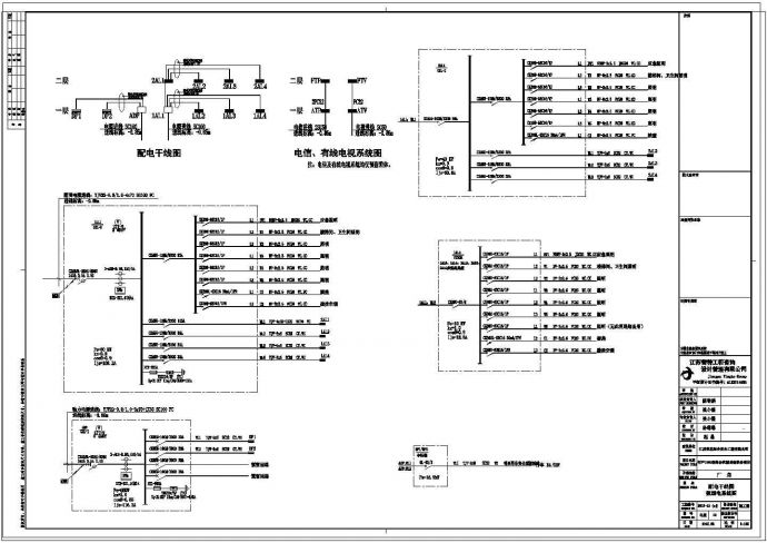 某厂房电气系统CAD图纸_图1