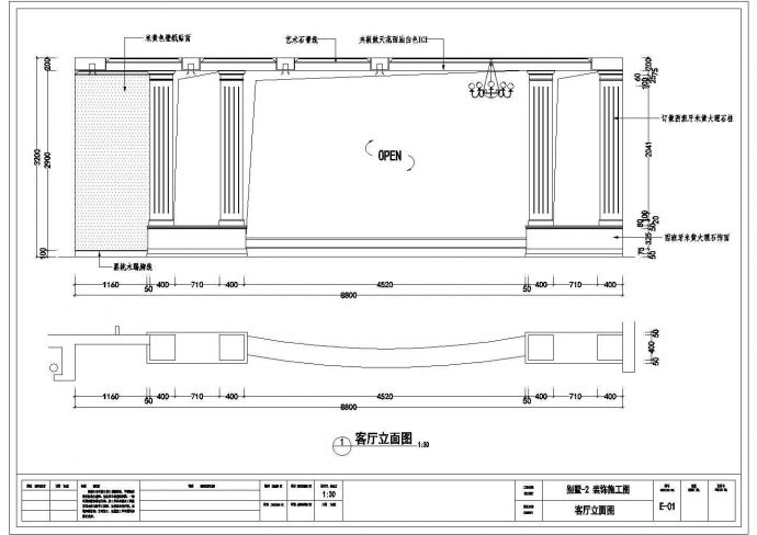 【上海】某多层别墅装修设计施工图_图1