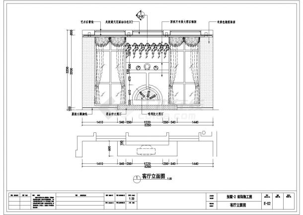 【上海】某多层别墅装修设计施工图-图二