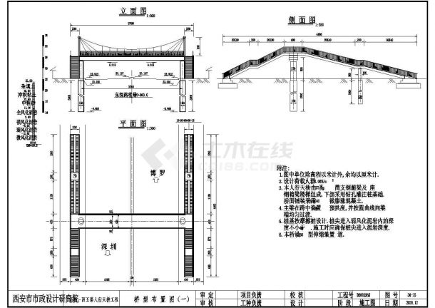 【天津】天桥（钢箱梁）设计施工设计图纸-图二